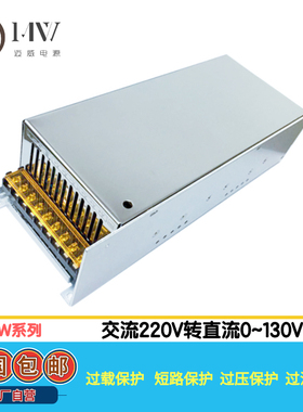 80V90V100V大功率开关电源300W400W500W600W1000W1500W2000W3000W