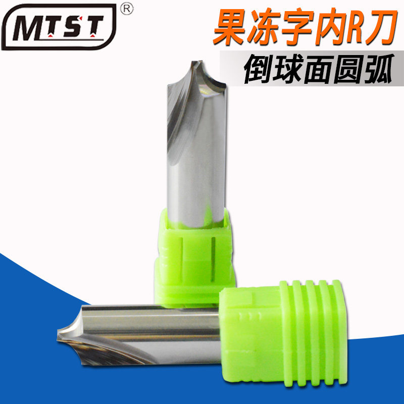 进口料球面迷你字刀具 雕刻机刀具内R铣刀水晶亚克力果冻字成型刀