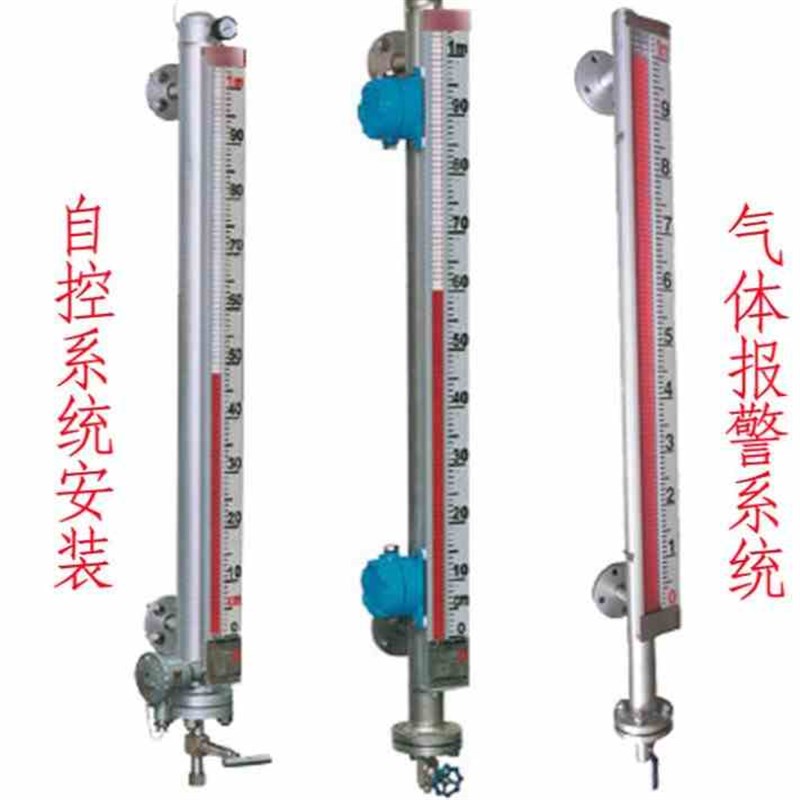 UHZ磁翻板液位计水位计不锈钢带远传4-20mA模拟量磁性开关量输出