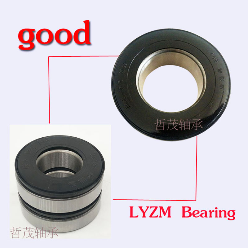 27X4b3 30X50 30205 32006 32005 方向柱圆锥轴承电摩电动车防尘