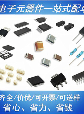 原装正品 贴片 LT3090EMSE#TRPBF LT3090 MSOP-12 稳压器芯片IC