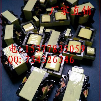 PQ2014PQ2015PQ2016PQ2020PQ2620PQ2625PQ3220PQ3225高频变压器