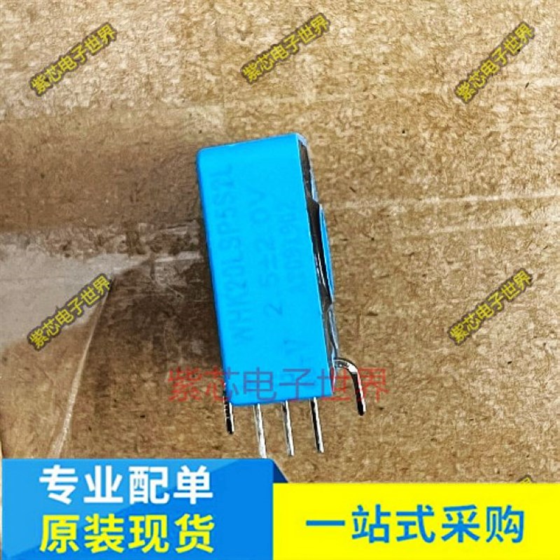 全新 闭环式霍尔电流传感器WHK20LSP5S2L 5V-20~20A输出2.5V2V