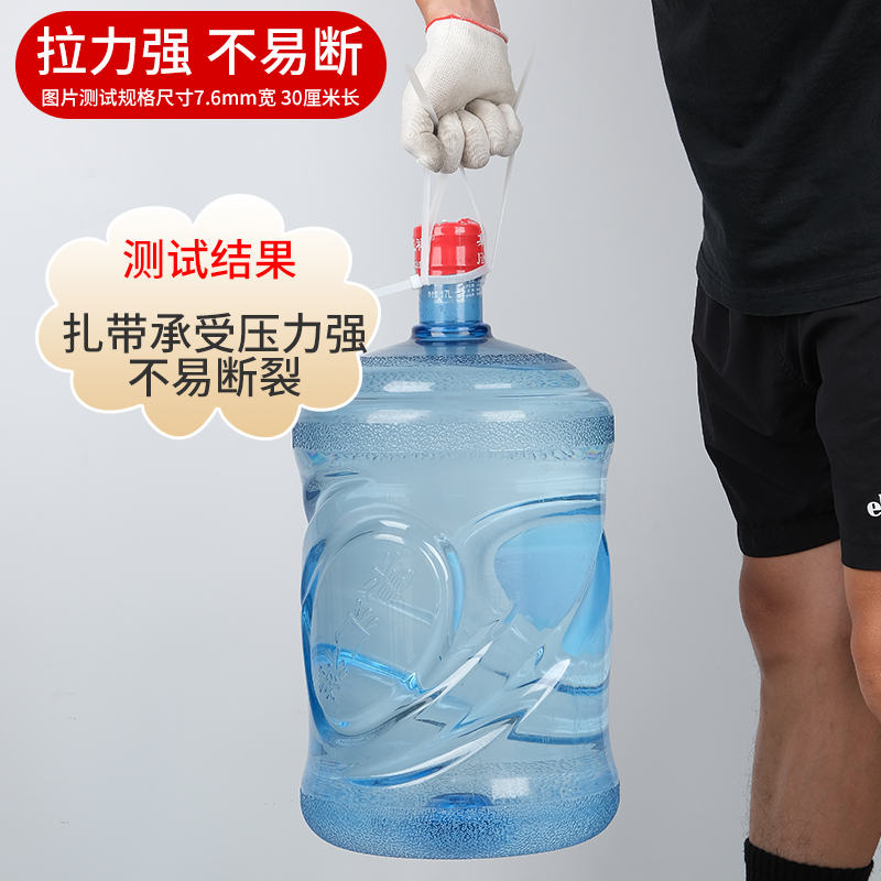 新光尼龙扎带 自锁式卡扣扎带4*15D0*4*200 扎电线 束线带黑白