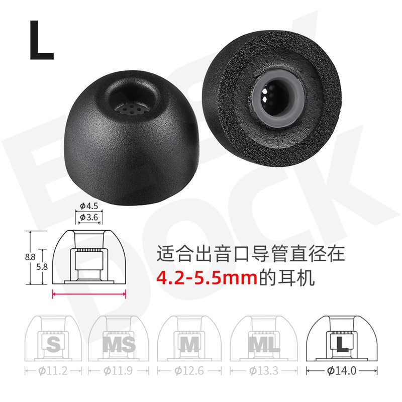 AZLA Foamax记忆海绵耳塞套XM5滤网pi8隔音IE600低频替代C套图片