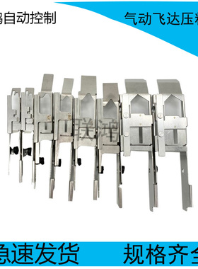 山叶飞达压料盖CL款8 12 16MM 24 32 MM KW1-M2240/M3240-00X