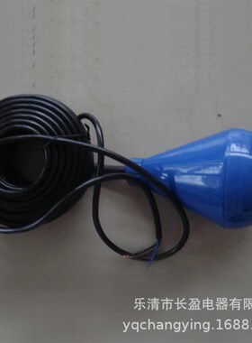 2021电缆浮球液位开关SLC-PC1-10  . SLC-PC-1-10