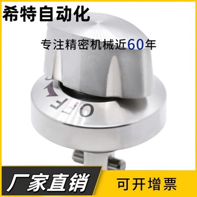 转拇指型快速锁紧器QCTHL QCTHH QCTH 0525/0834-10-14S-20S-SUS