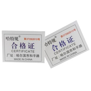 左旋左牙螺纹环规通止规M72M75M76M80M85M90 1.5反牙LH