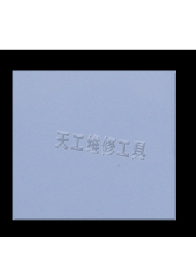 高导热蓝色硅胶片 笔记本电脑显卡CPU固I态散热硅脂垫片30*30MM