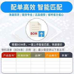 UV9QN48C6 一站式 正品 集成电路芯片 GW1N 现货秒发 QFN