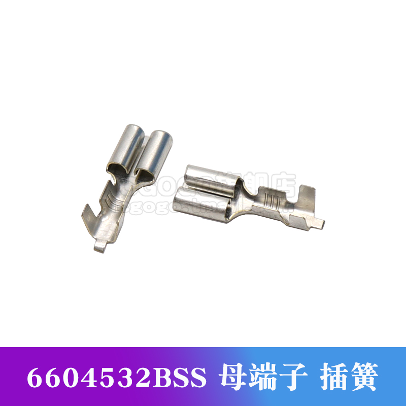 连接器3CN1ASL02N/BSL05N 汽车级端子6605512BSS/6604532空中对接