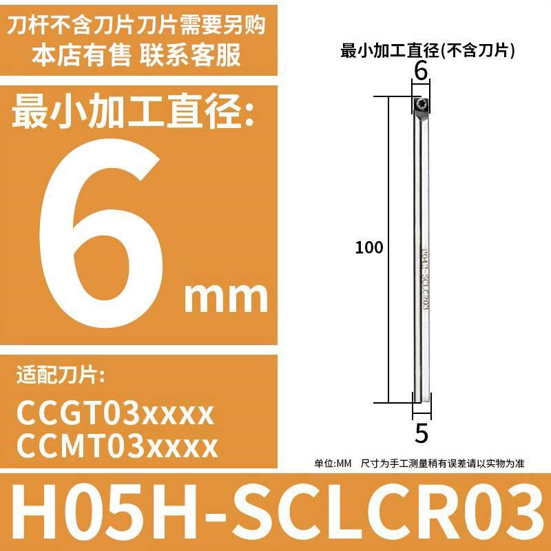 新款数控镗孔内孔刀杆 小孔防震抗震高速钢车刀S08KS10K/S16Q/SCL