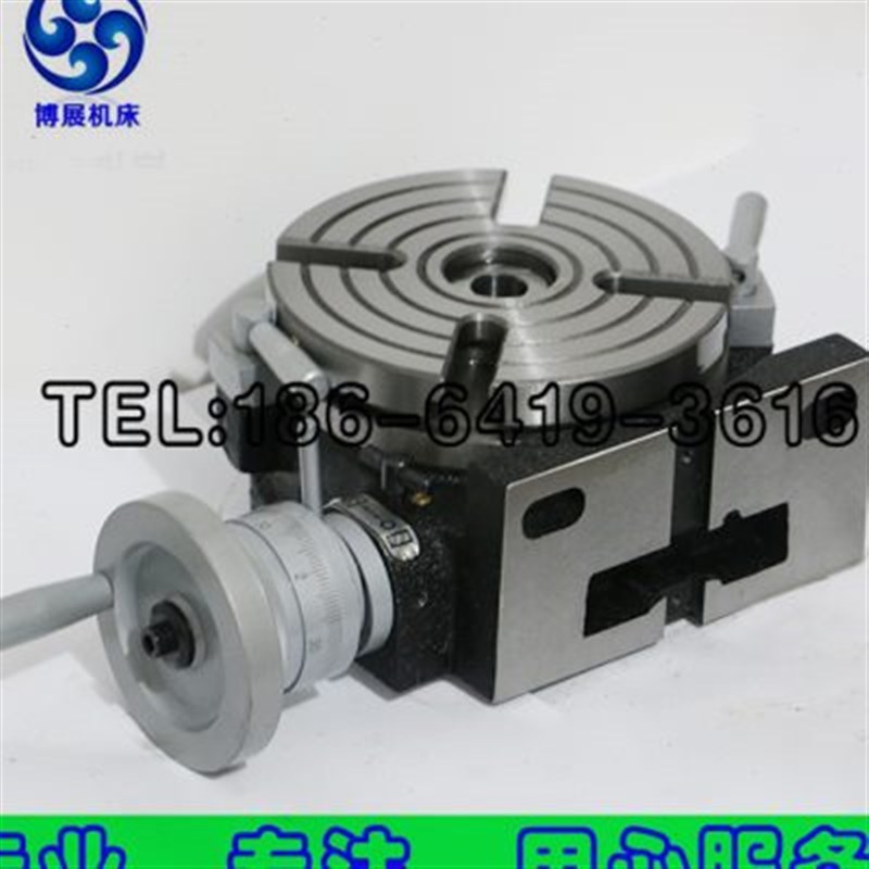 横立两用分度盘 分度盘 回转工作台 立卧两用工作台 工作台 HV-4