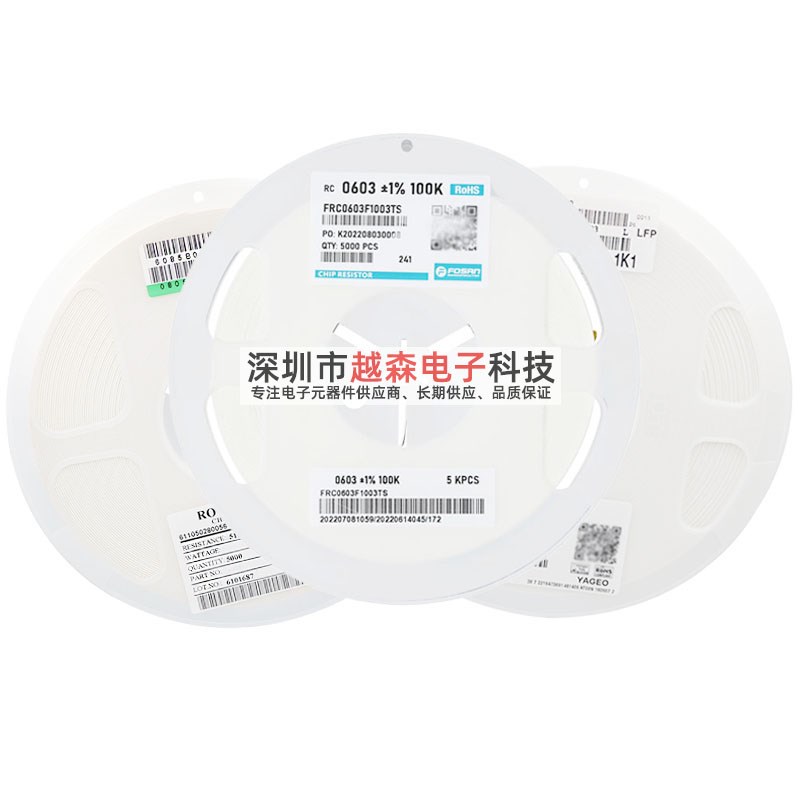 昶龙贴片电阻2512 0R 1R 1R5 2R 3R3 4R7 5R1 5R6 6R8 7R5 8R2 5%