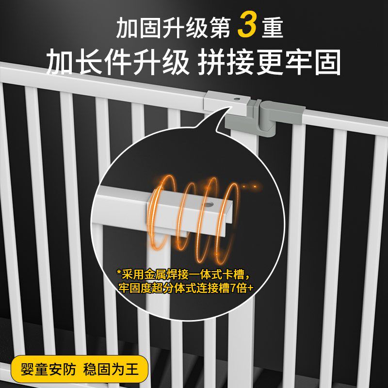 楼梯防护栏儿童安全门护栏门口围栏防小孩护栏门宠物围栏楼梯挡板图片