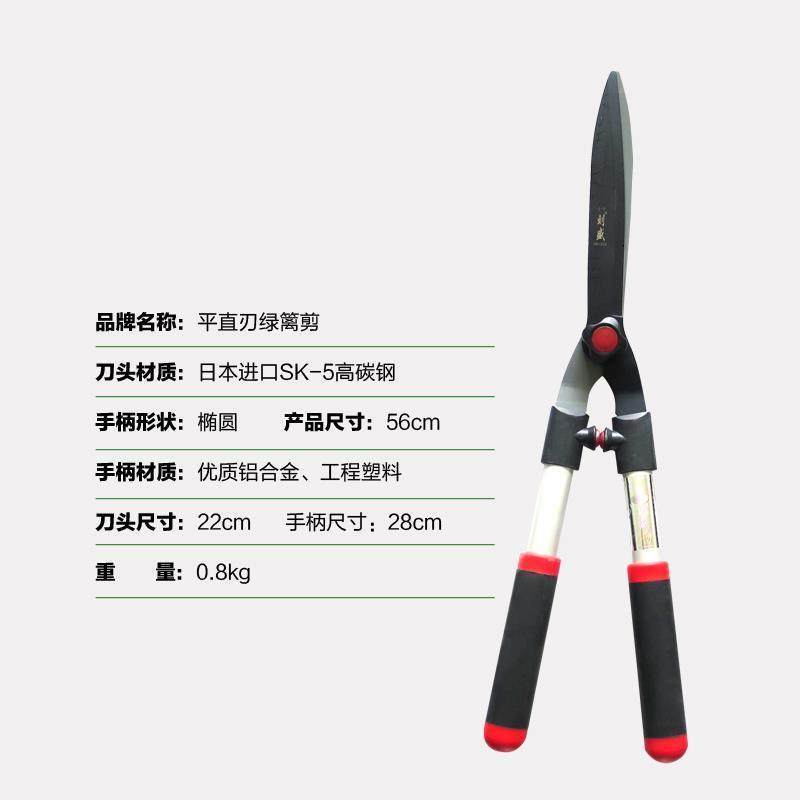 台湾刘盛省力园艺剪刀大平剪绿篱剪草坪剪绿化带修枝修形剪刀,特色手工艺,其他特色工艺品,淘宝优惠券,粉丝福利购,淘宝优惠卷