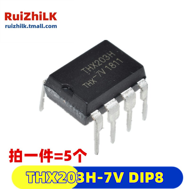 THX203H 开关电源管理ic芯片 VIPer12A 22A 直插 PN8024R SD6832