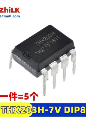 THX203H 开关电源管理ic芯片 VIPer12A 22A 直插 PN8024R SD6832