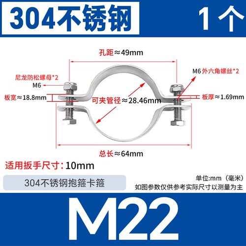 304不锈钢加厚抱箍水管固定器电线杆卡箍无柄管支架管夹收紧管卡
