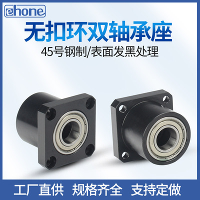 无扣环双轴承型方法兰轴承座固定座BGSCB6005 6006 BFR71带座轴承