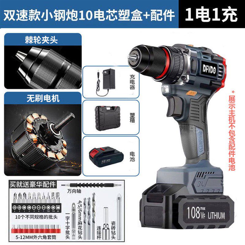 工业级超大功率手电钻锂电双速充电钻冲击钻家用多功能电动螺丝刀