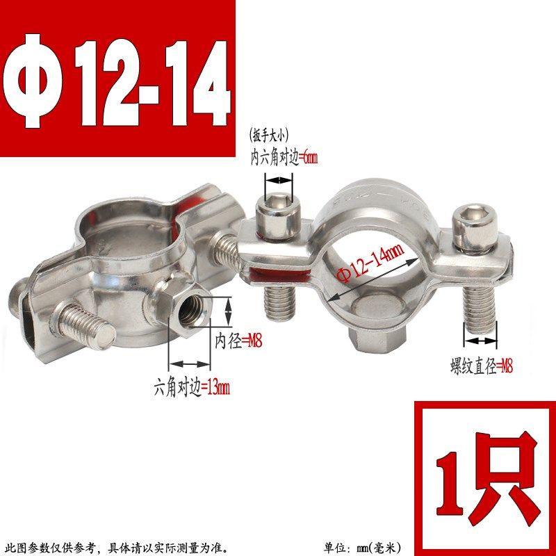 304不锈钢固定管支架焊螺帽卡扣抱箍管夹PPR水管夹子管道管卡卡箍,个性定制/设计服务/DIY,明信片定制,淘宝优惠券,粉丝福利购,淘宝优惠卷