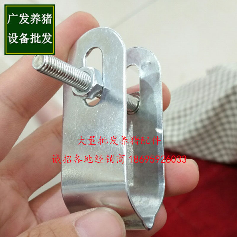 猪用水泥食槽卡子卡片螺丝补料槽专用卡扣食槽模具养猪配件包邮