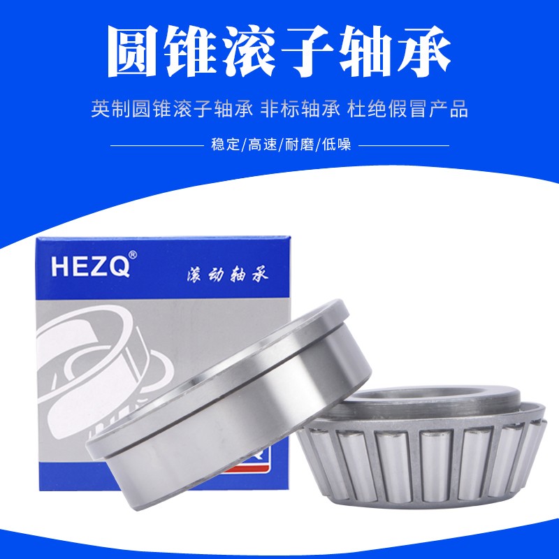 农机法兰带沿锥形轴承 L 30205 302B06 30208 30210 30211 R