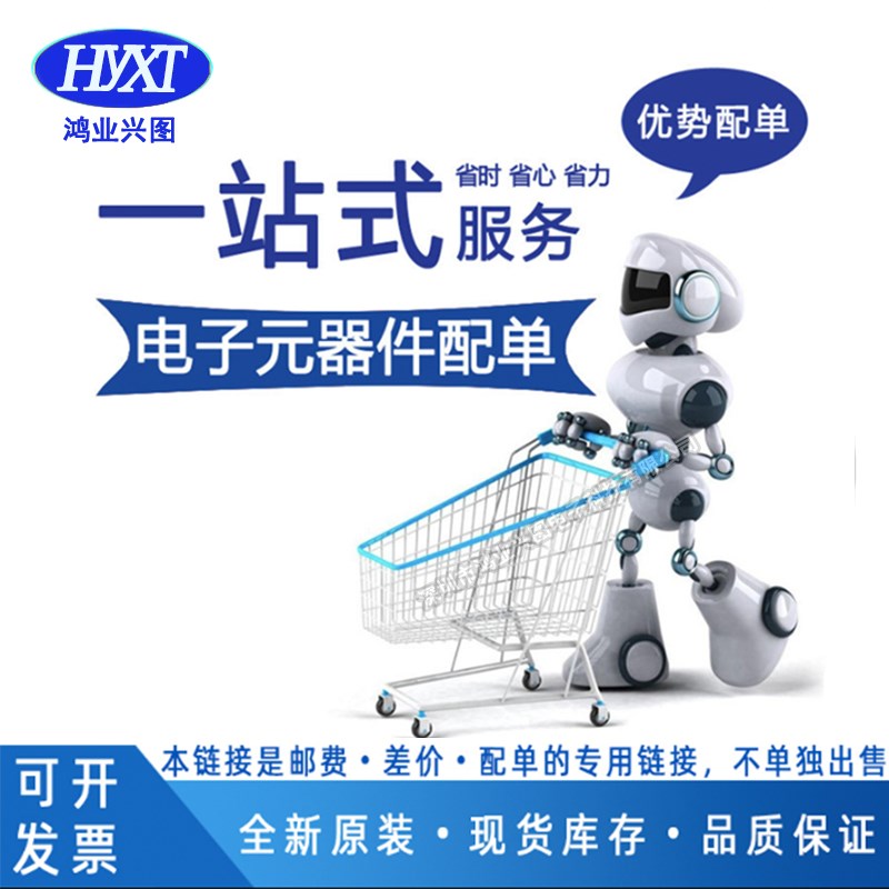 原装进口 FSQ510 DIP-7 直插7脚 液晶电源管理芯片