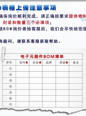 ESP32-D0WD D0WDQ6 PICO-D4 V3 U4WDH QFN48 无线收发芯片IC
