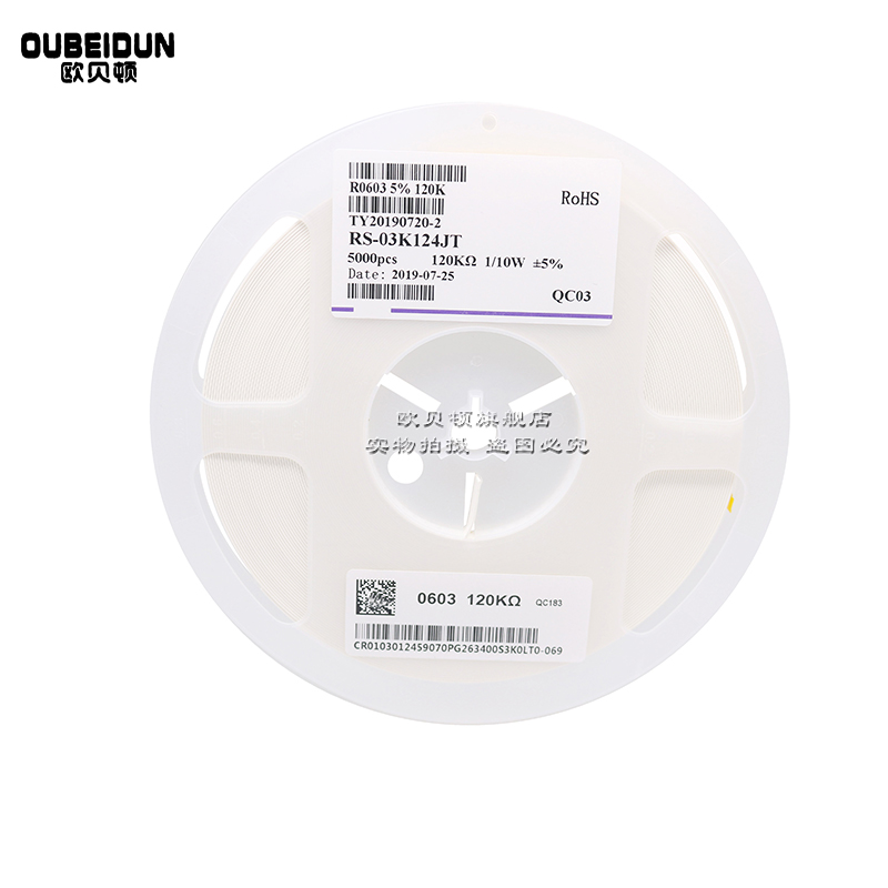 0603贴片电阻1% 91K欧姆 100k 110K 120K 130K 150K 160K 180K