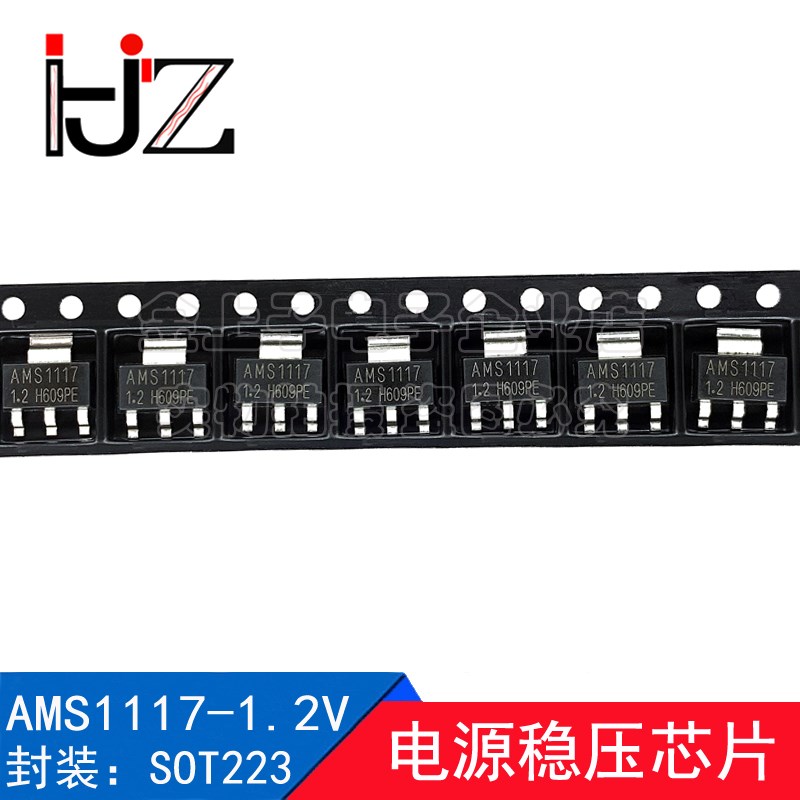 AMS1117-ADJ 封装SOT-223 贴片电源稳压芯片 三端稳压芯片 20个