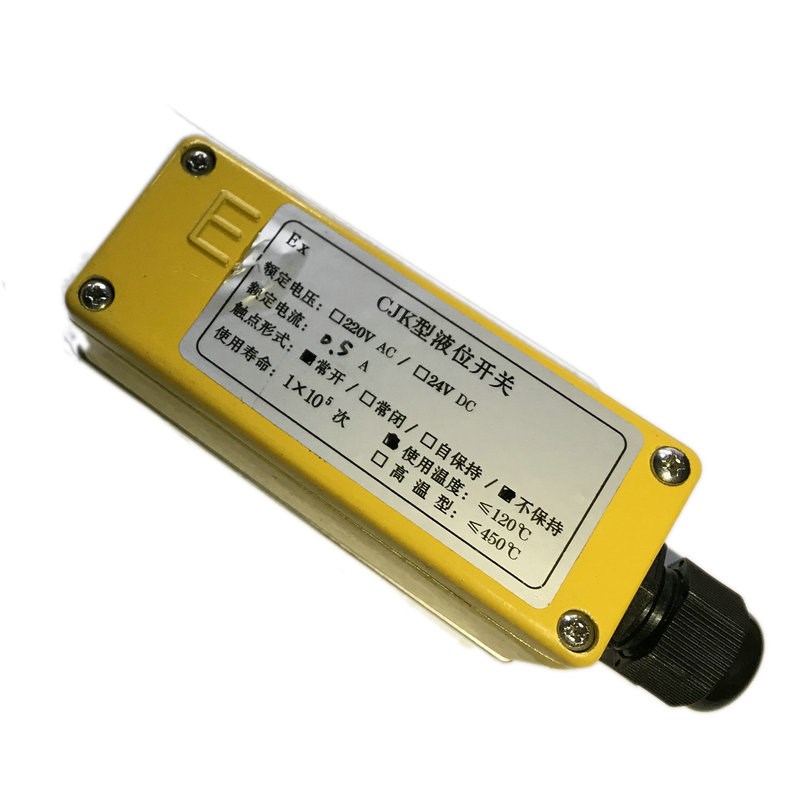 磁翻板液位计浮球开关发讯器信号报警器液位高低位控制触点型