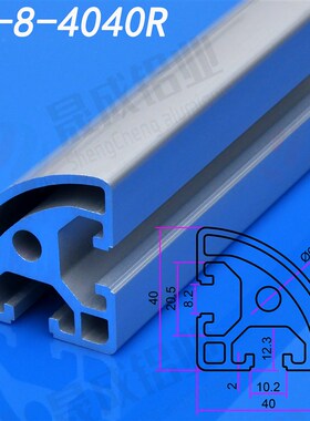 铝型材 方管工业铝合金4040机械设备工作台框架防护罩围栏 40*40