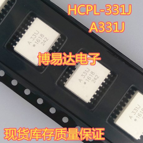 A331J HCPL-331J 贴片光耦SOP-16 全新 进口 ACPL-331J