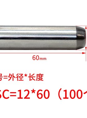 MSC不锈钢实心圆柱销钉XSC锥度定位销锁紧分度紧固件销轴外12 13