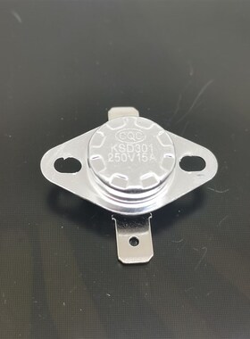 温控器KSD301 40度~150度 15A250V常闭 热水器/饮水机温控开关