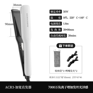 爱极拉akira cosme小夹板直发卷发两用直板夹板刘海发便携迷小型