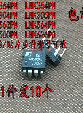 LNK364PN LNK354 LNK562 LNK564 LNK304 LNK305 LNK500 LNK626PG