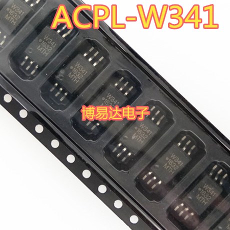 ACPL-W341 W341 光耦隔离器 全新进口原装现货