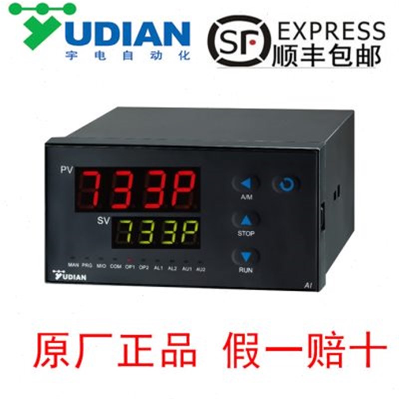 厦门宇电仪表AI708/708P/716/716P/733/733P系列智能温控器