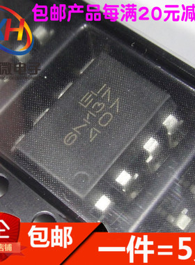 全新 EL6N137 EL6N137S-TA 贴片SMD8 10M高速光耦  直插DIP8