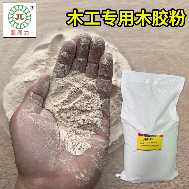 木胶粉白色玻尿酸粉状脲醛树脂胶