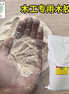 木胶粉玻尿酸红色木胶粉白色强力粉状脲醛树脂胶家具木器防水胶