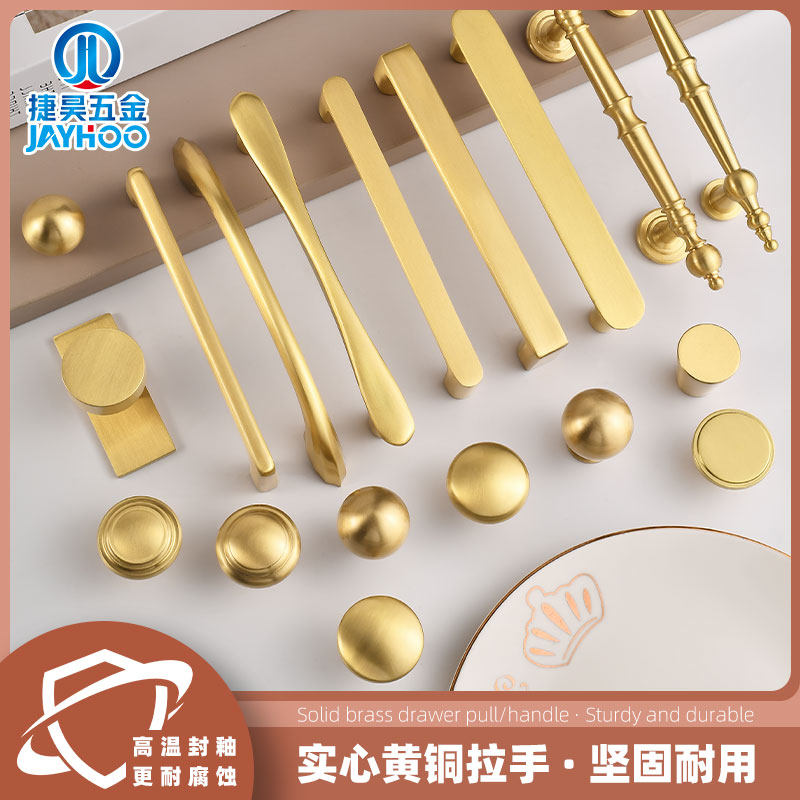 捷昊法式黄铜拉手轻奢高端衣柜门把手橱柜子简欧个性金色双孔拉手