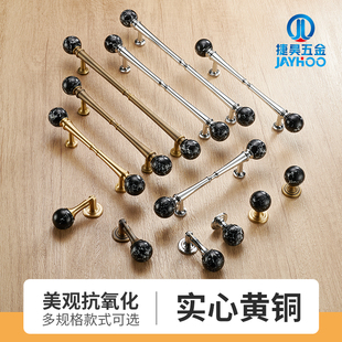 捷昊实心黄铜小拉手水晶白松石木头球形把手家具柜门抽屉多规格