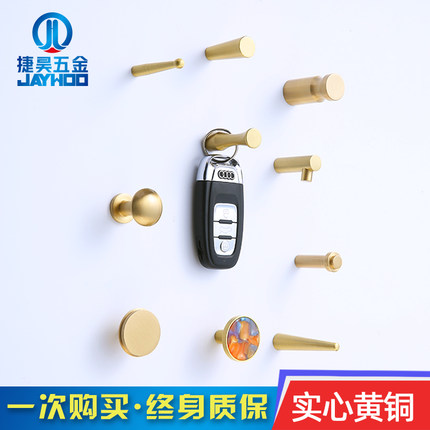 捷昊打孔入户进门鞋柜黄铜单个挂衣钩玄关衣帽钩厨房墙壁金色挂钩