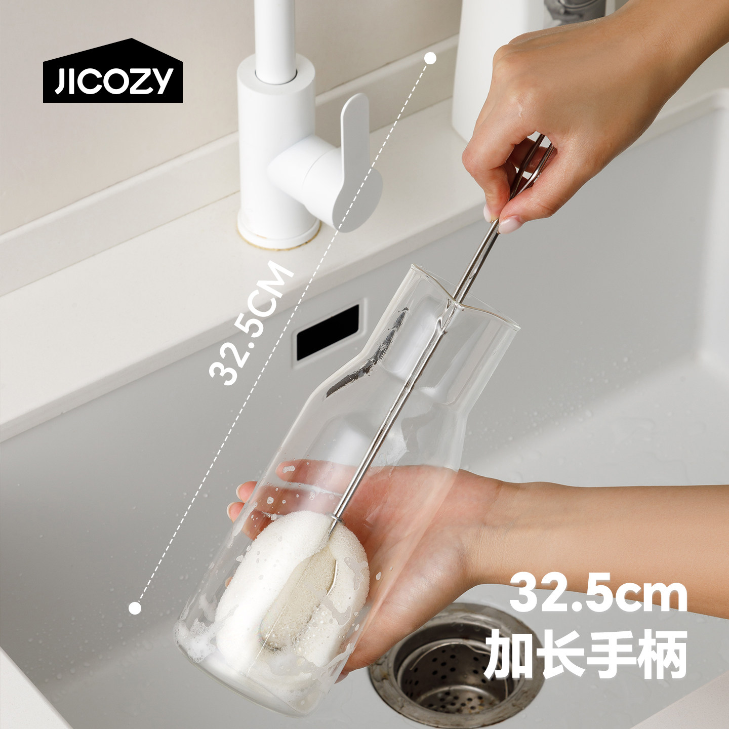 几仓长手柄杯刷海绵替换装不锈钢奶瓶清洁刷子保温杯专用清洗神器