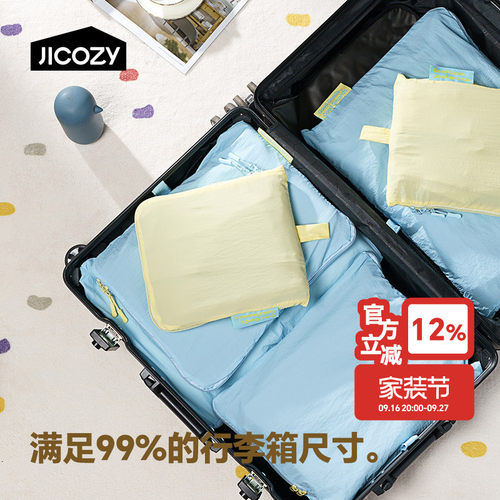 DREX几仓便携旅行收纳袋